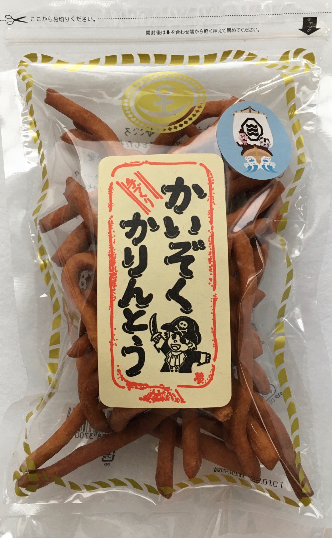 花林&手づくり夢工房 – 手づくりおやつを子どもたちに